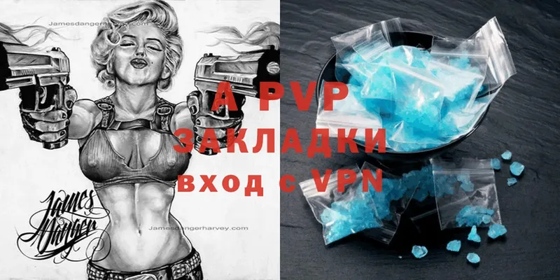 APVP крисы CK Бабушкин